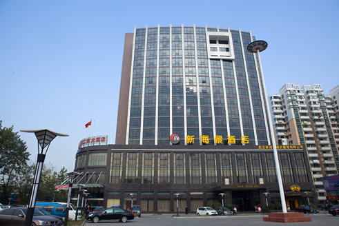 武漢新海景酒店