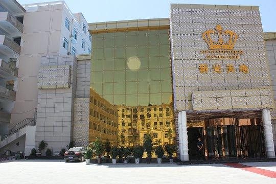 山西運城星光天地俱樂部