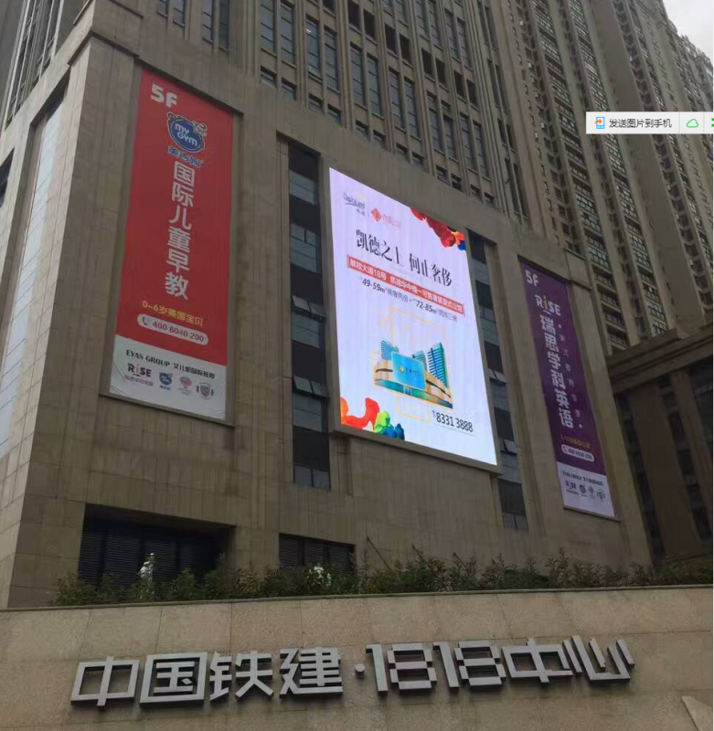 武漢中國鐵建1818中心匯邸酒店