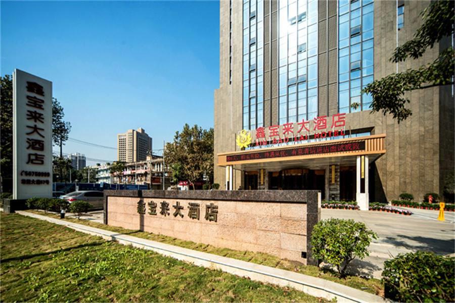 武漢鑫明鴻玻璃應用于鑫寶來大酒店