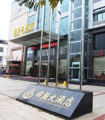 武漢明鴻玻璃施工咸寧旗鼓大酒店
