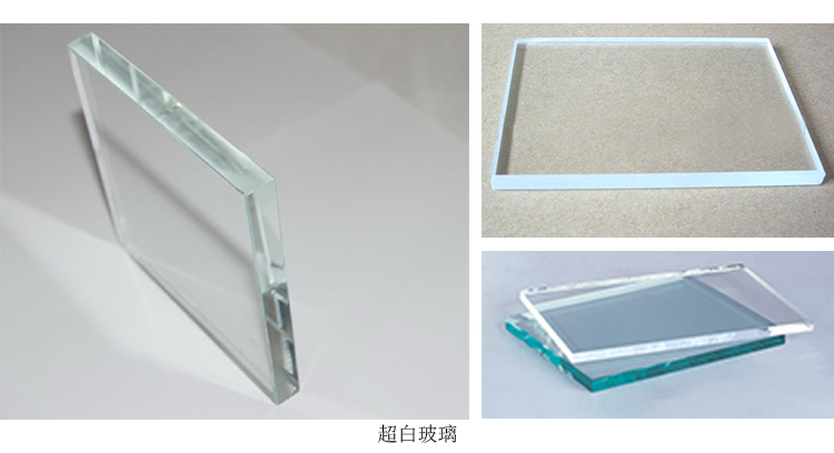 超白玻璃與普通玻璃的對(duì)比