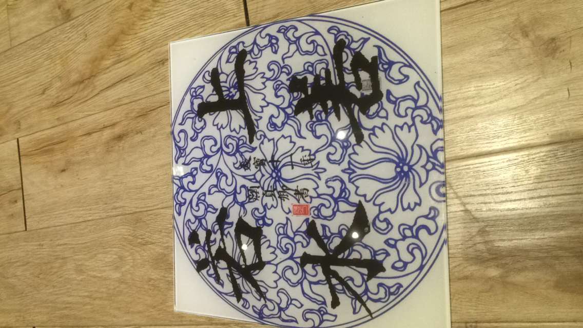彩釉玻璃 彩釉玻璃