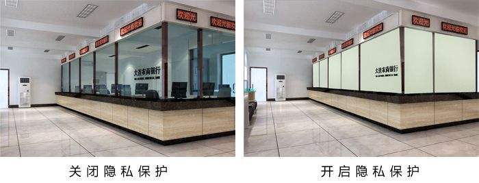調(diào)光玻璃