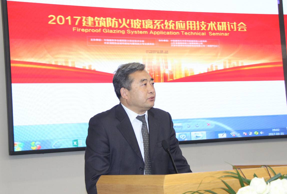 中國建筑學(xué)會建筑防火綜合技術(shù)分會秘書長、中國建筑科學(xué)研究院副總工程師、中國建筑科學(xué)院建筑防火研究所所長邱倉虎作開幕致辭 中國建筑學(xué)會建筑防火綜合技術(shù)分會秘書長、中國建筑科學(xué)研究院副總工程師、中國建筑科學(xué)院建筑防火研究所所長邱倉虎作開幕致辭