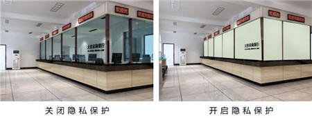 調(diào)光玻璃